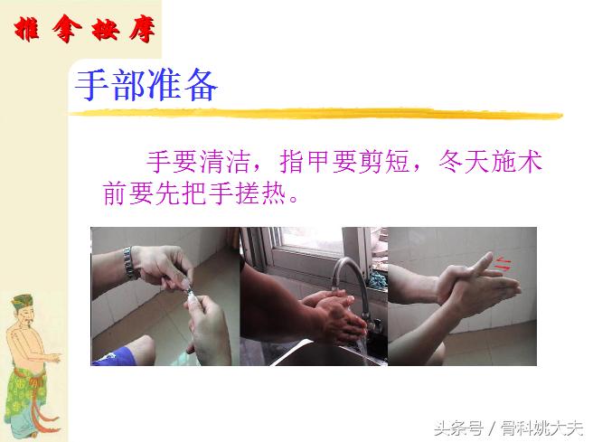 中医自己按摩脸部最正确手法视频,中医按摩手法教程