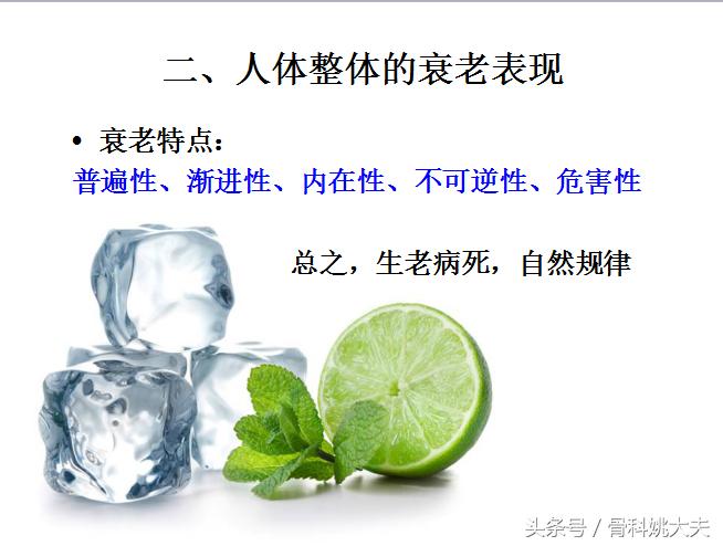 老年人护理基础知识大全,老年人的护理与保健知识