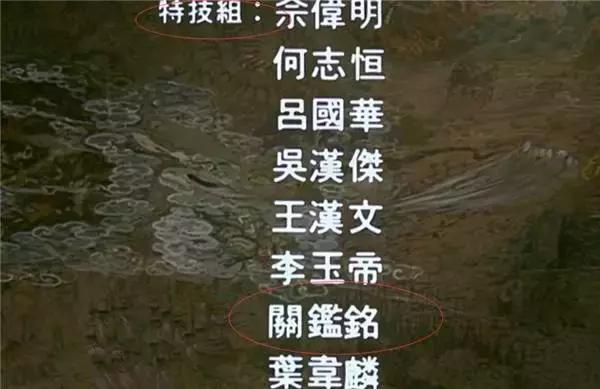 还记得《山狗》的蛇佬吗？原来他是一名美术指导