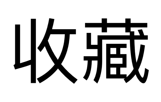 银行卡号解读,银行卡规定解读
