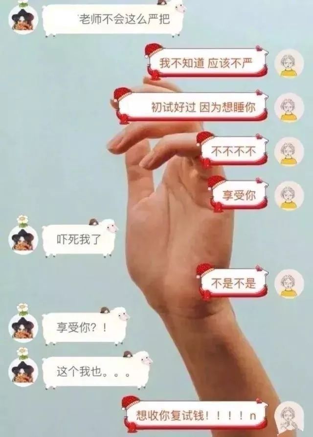 关于打错字闹出来的笑话,聊天打错字闹出的笑话