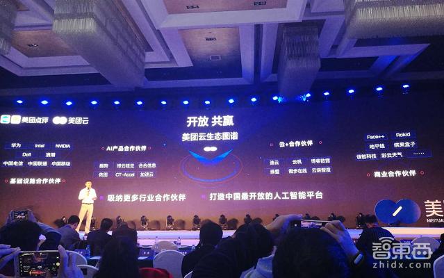 美团云服务免费,美团云