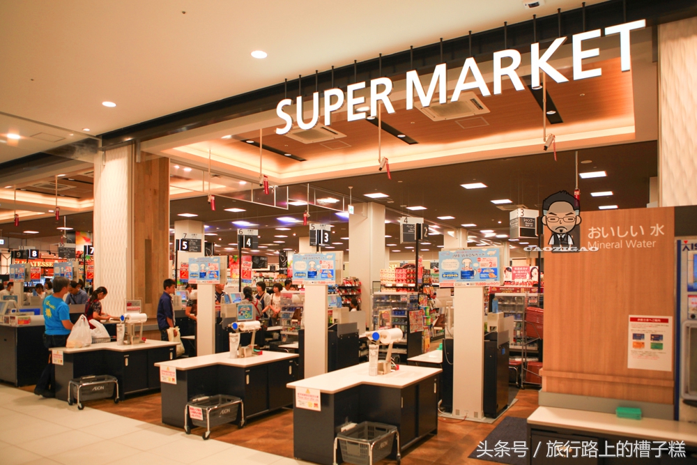 冲绳美国村购物中心 (冲绳永旺梦乐城)