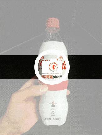 可乐也有Plus版？正品行货来了，白色风暴终于席卷魔都！