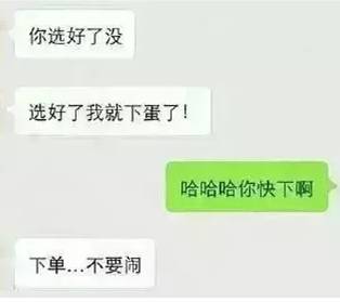关于打错字闹出来的笑话,聊天打错字闹出的笑话