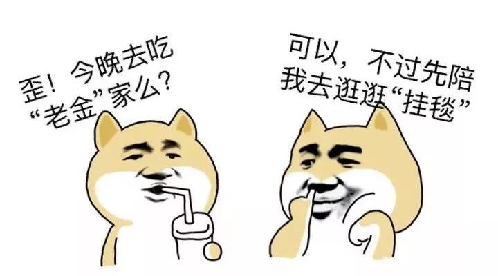 “挂毯”一出，世上再无“Coach”?