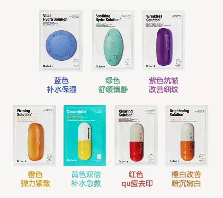 双十一面膜必买清单平价,双11爆款面膜