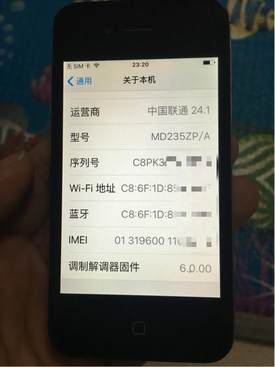 iphone8出来的时候多少钱,ios8系统的iphone4s