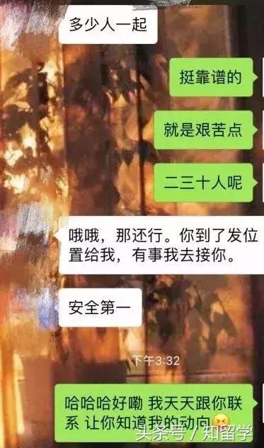 留学生与番茄炒蛋,外国学校番茄炒蛋