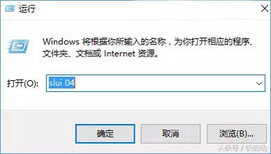 win10系统激活和不激活的区别,win10系统激活显示找不到产品密钥
