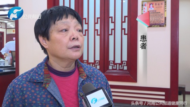 中医传承｜张仲景国医馆河医馆特聘专家：郭绍伟