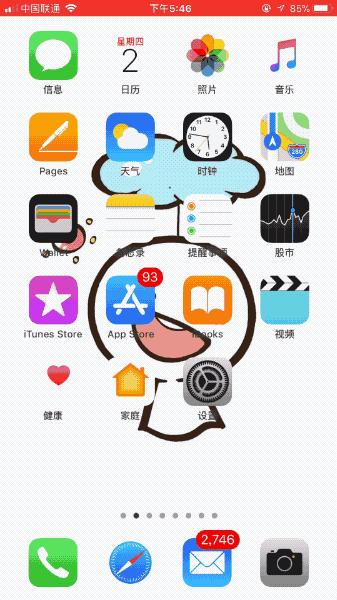 iPhone的Wi-Fi经常自动连接？其实真相是这样的……