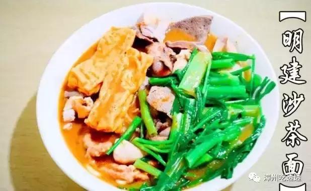 全了，漳州原来有70+名小吃，是不是漳州人就看你吃过多少家了