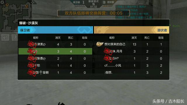 cf手游被爆头概率特别高,cf手游爆头线能开辅助瞄准吗