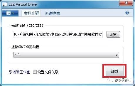 虚拟光驱绿色免安装,虚拟光驱安装方法