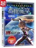 推荐五本巅峰网络小说统治力爆表,六本非常值得一看的网络小说