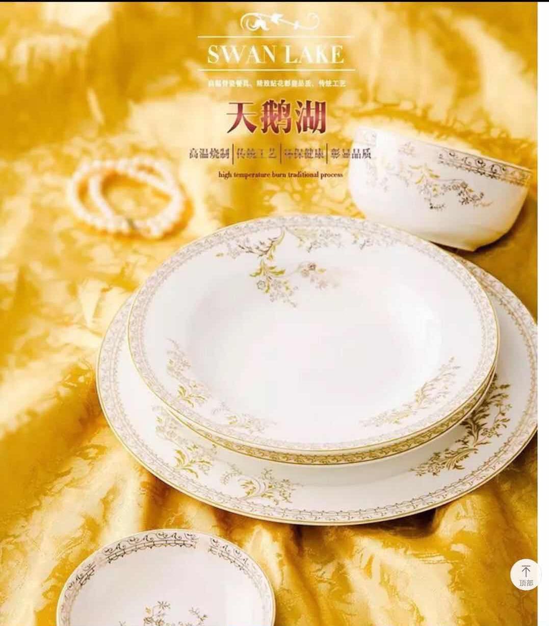 骨质瓷来源,骨质瓷谁发明的