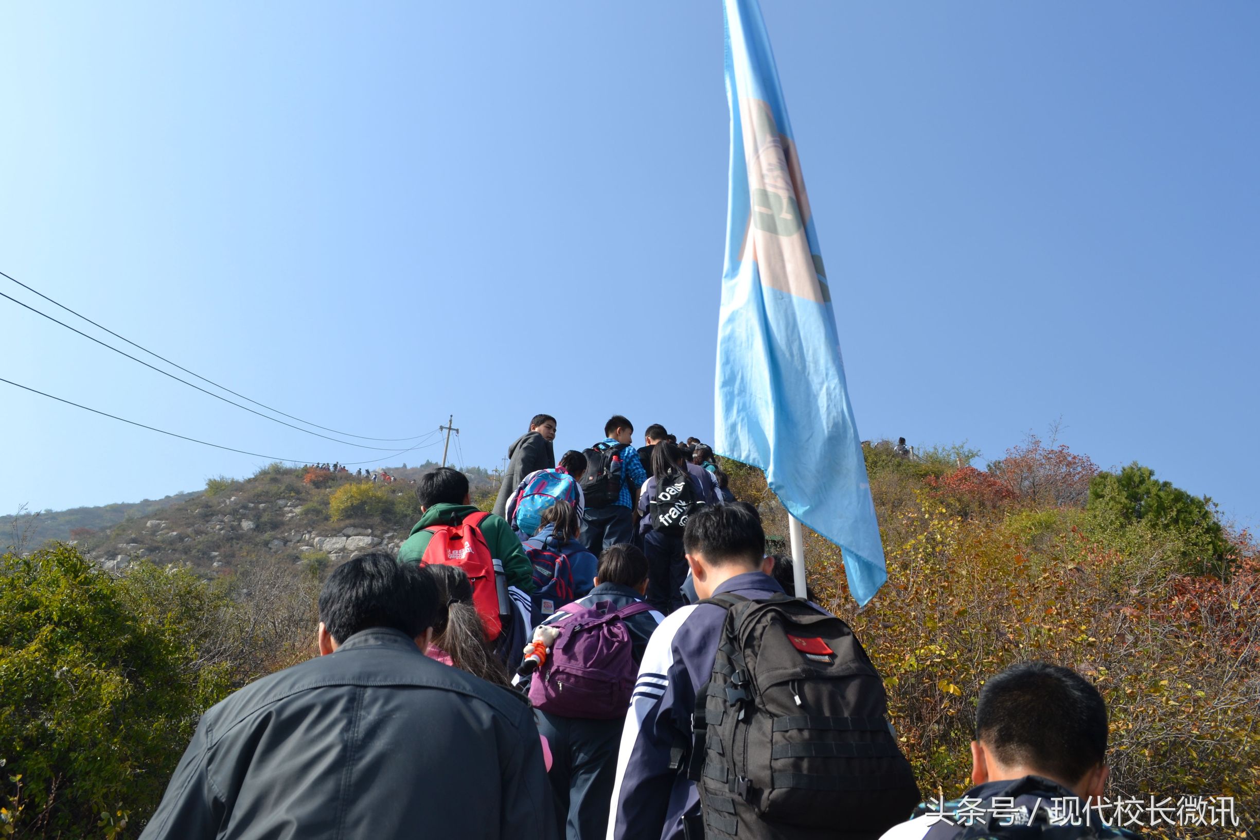 18公里山路我们徒步走过——记太原市第六十七中学校第六届克难节