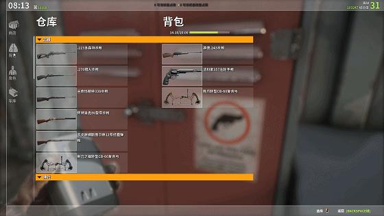 枫评游戏之《猎人野性的呼唤》：我欠这款硬核游戏一篇像样的测评