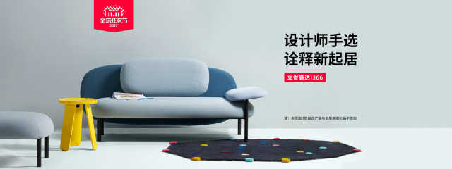 双11家居怎么买最便宜,双11家装哪些东西值得购买