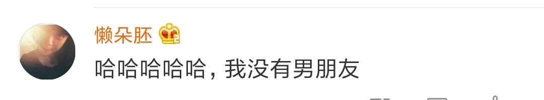 男朋友淘宝搜的产品,男朋友淘宝记录视频