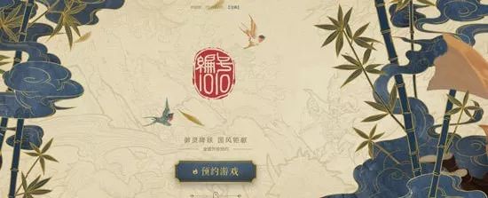 「游视界」搞事搞事搞事!腾讯的“编号1010”到底是什么?!