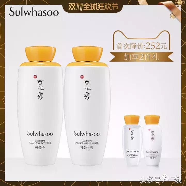 剁手季购物必买清单,比双十一便宜的东西清单