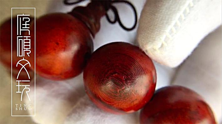 庭硕文玩紫檀教学：如何识别非洲小叶紫檀