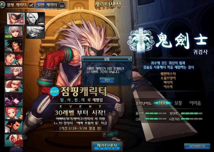 全服唯一一个玩家,全服只剩下一名玩家