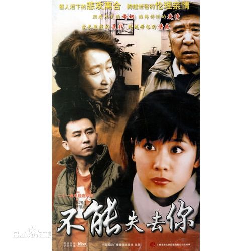 最真实的10部反映历史电视剧,历史传奇电视剧