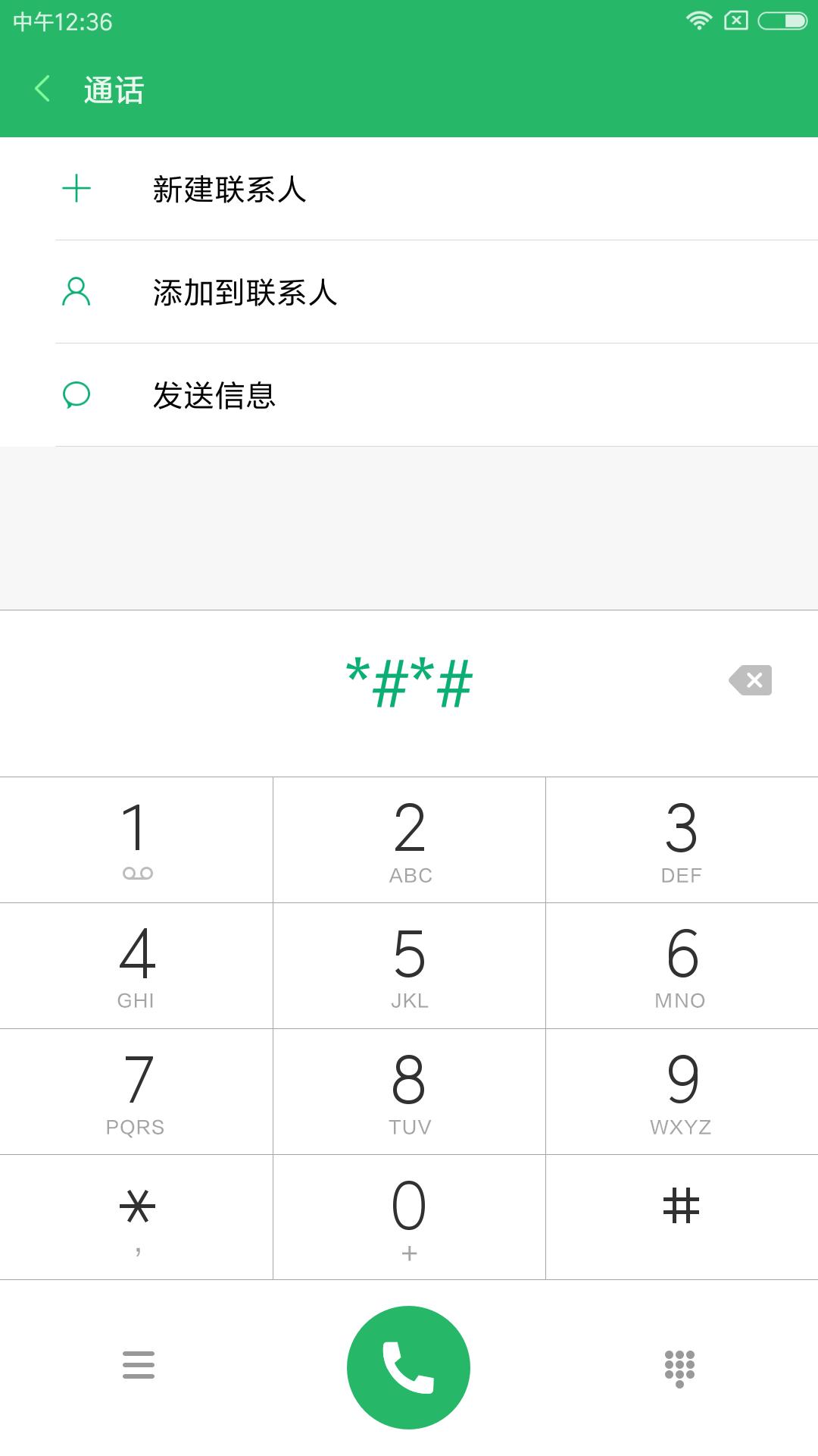 一串代码测出手机的好坏,一串数字就能检测手机屏幕