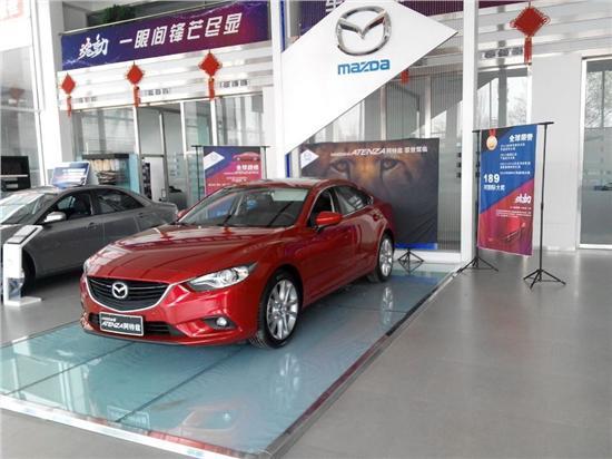 马自达阿特兹2020明年能优惠多少,东营马自达阿特兹优惠