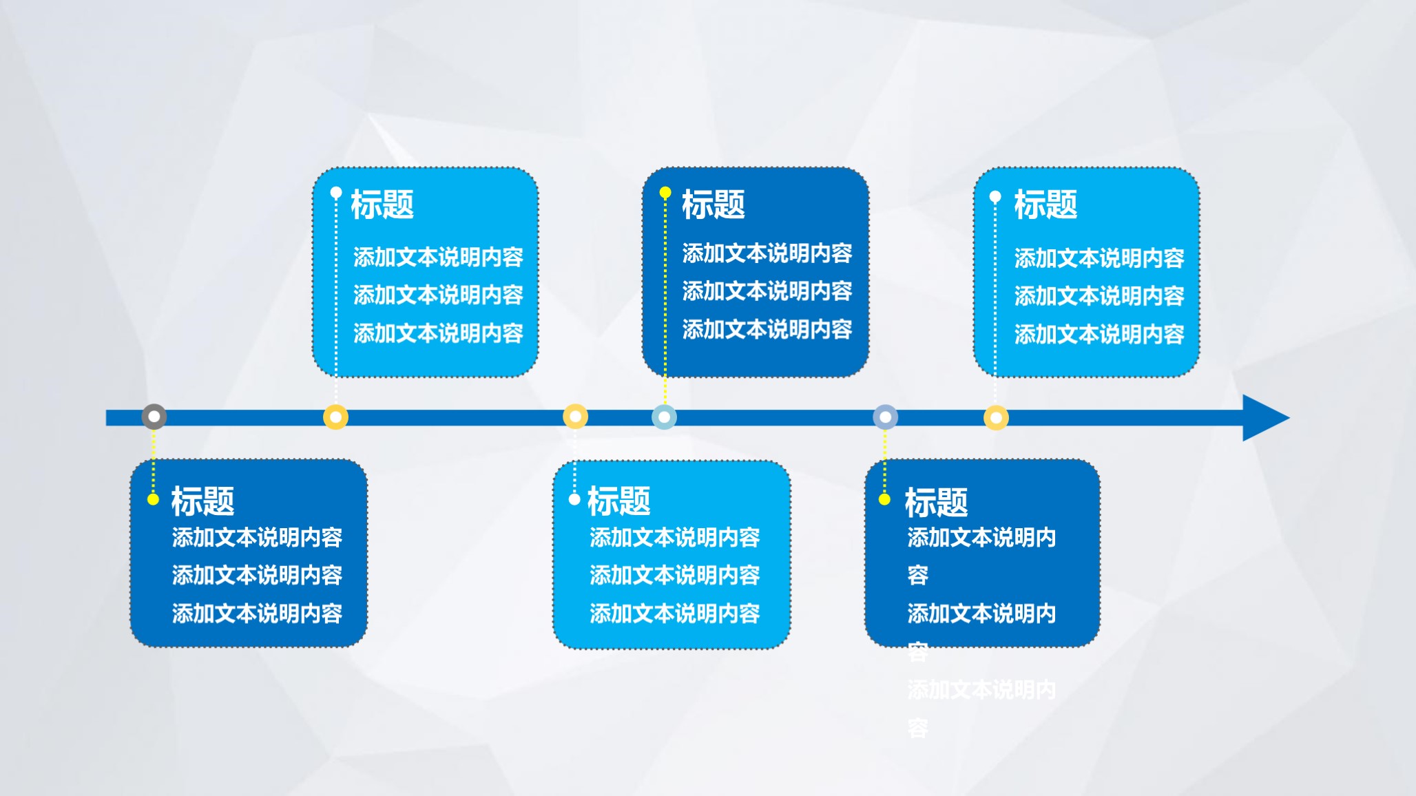 动态ppt模板素材免费,蓝色ppt汇报模板