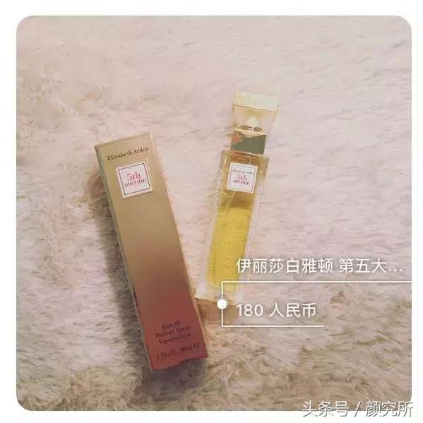 10大好闻的香水,好闻香水十块以下