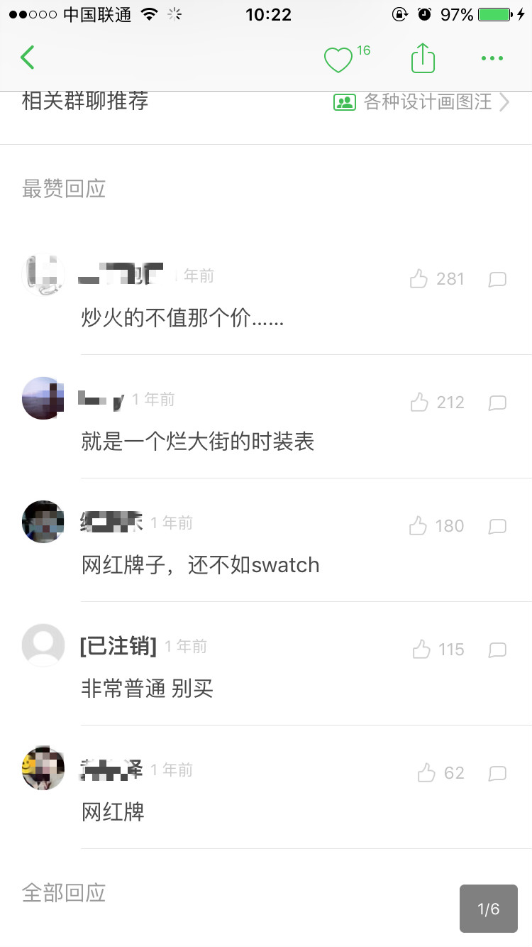 dw真的不脱妆吗,dw真的和假的什么区别