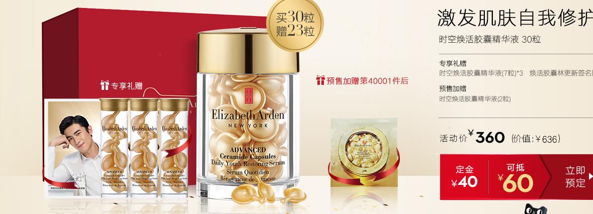 冬季干燥起皮水乳推荐,换季敏感泛红干燥起皮面霜推荐