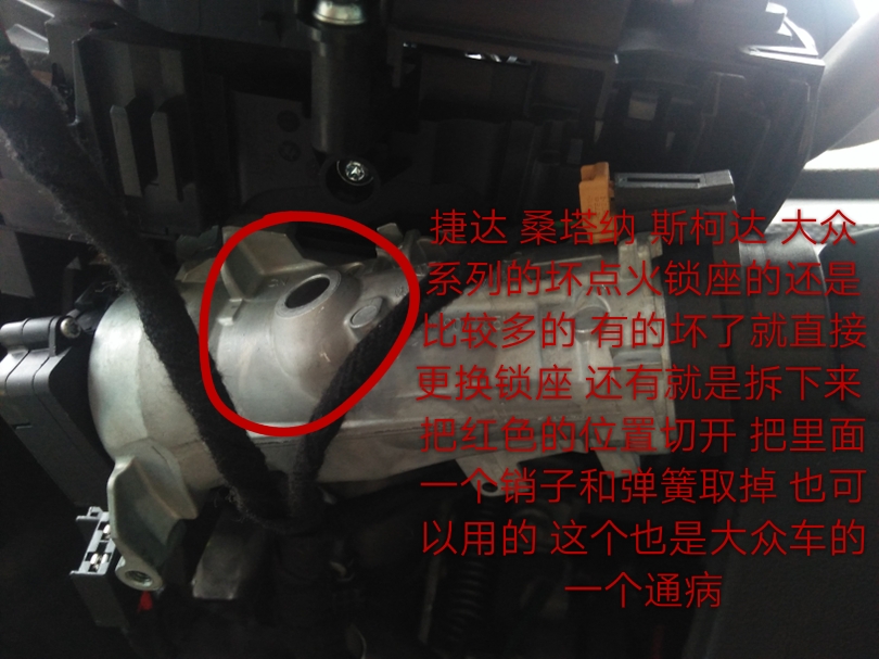 大众新捷达更换钥匙锁芯,大众捷达锁芯维修