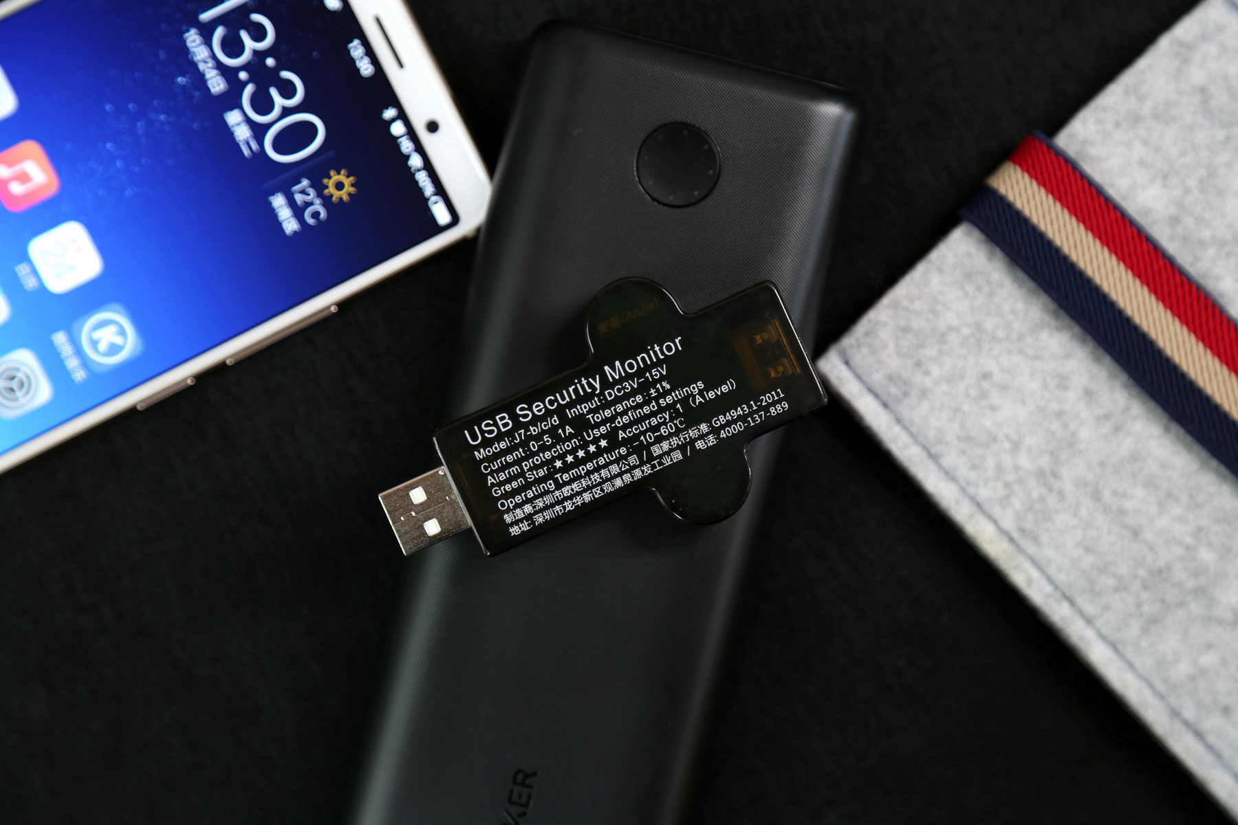 移动电源20000毫安推荐,移动电源评测2018