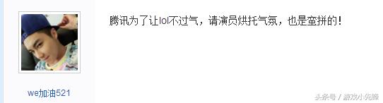 lol总决赛2020观众席老选手,lol2018全球总决赛神秘黑衣人