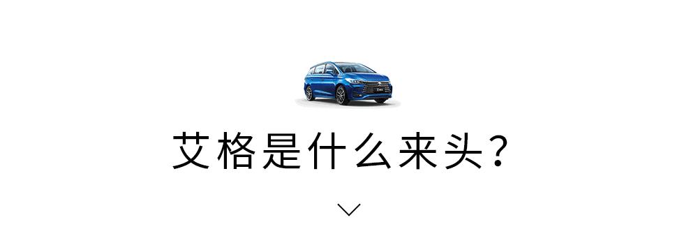 史上最美比亚迪，前奥迪设计总监亲自操刀，难怪这么火！