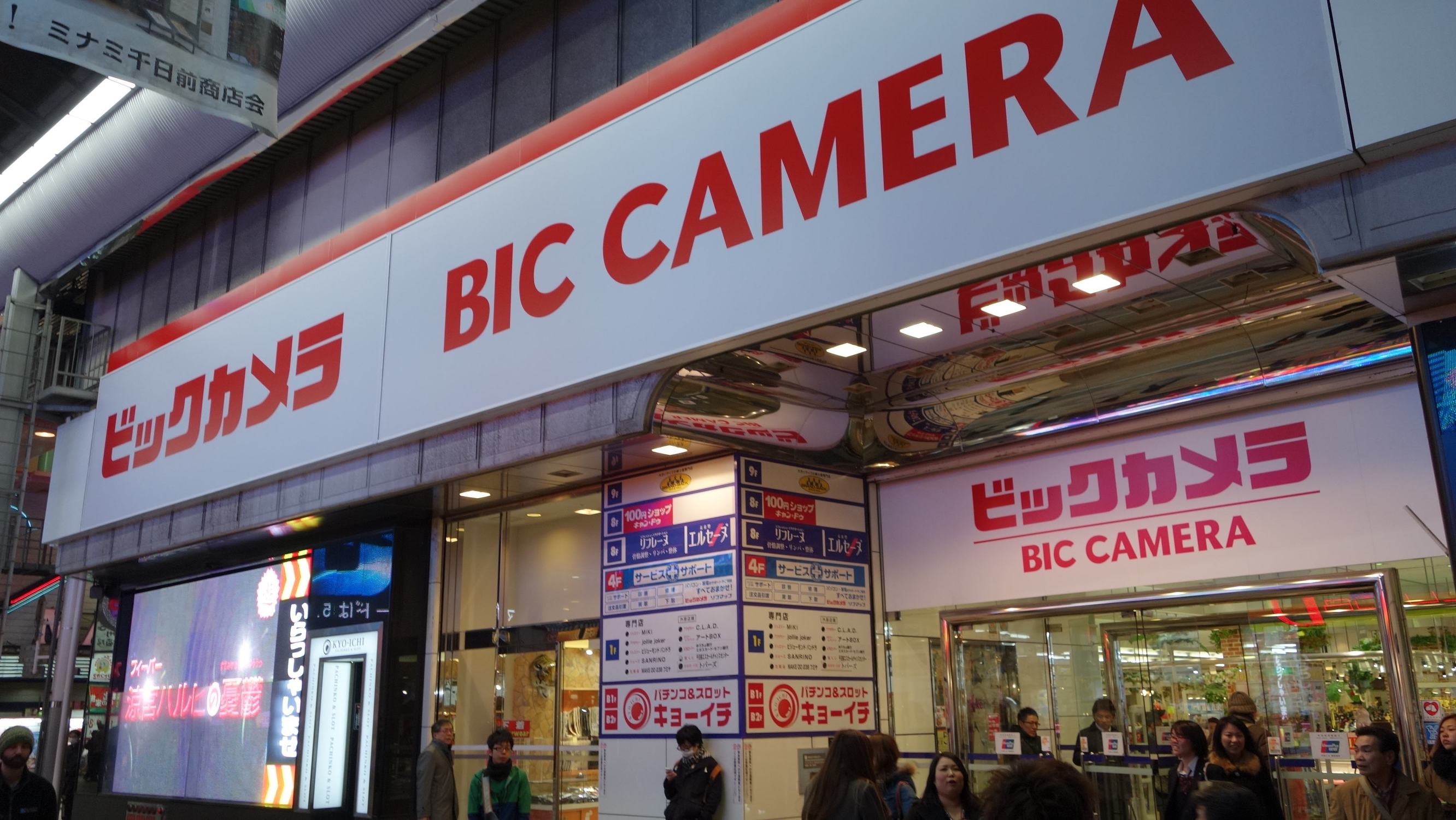 日本亲子游自由行攻略,日本旅游性价比攻略