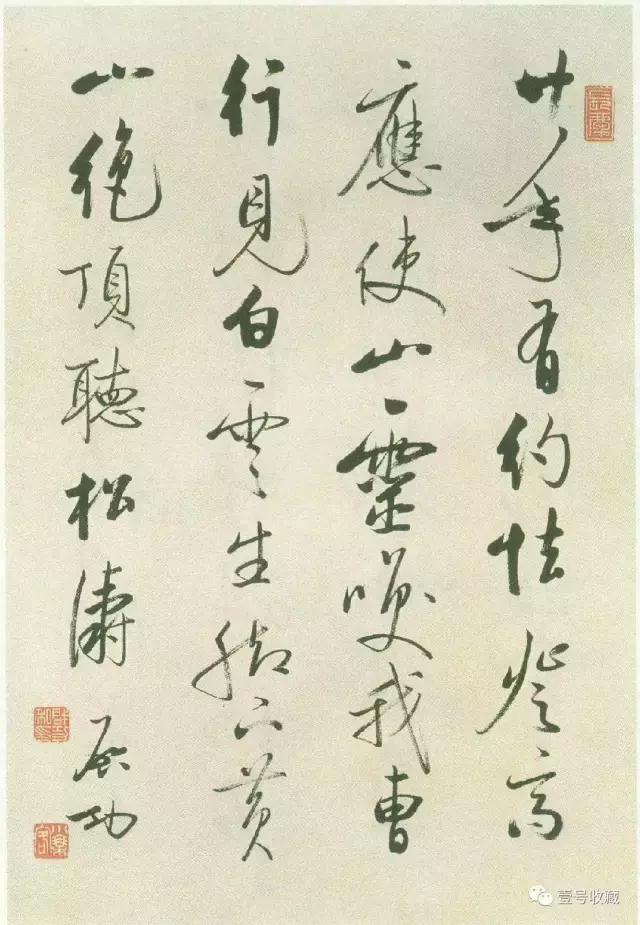 启功48首自作诗书法,启功书法杜甫望岳诗轴