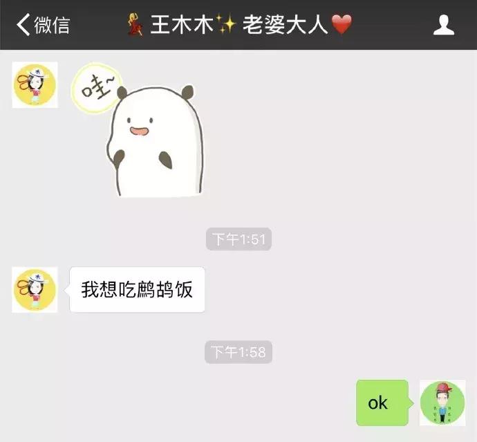 王木木的日常视频,王木木日常视频