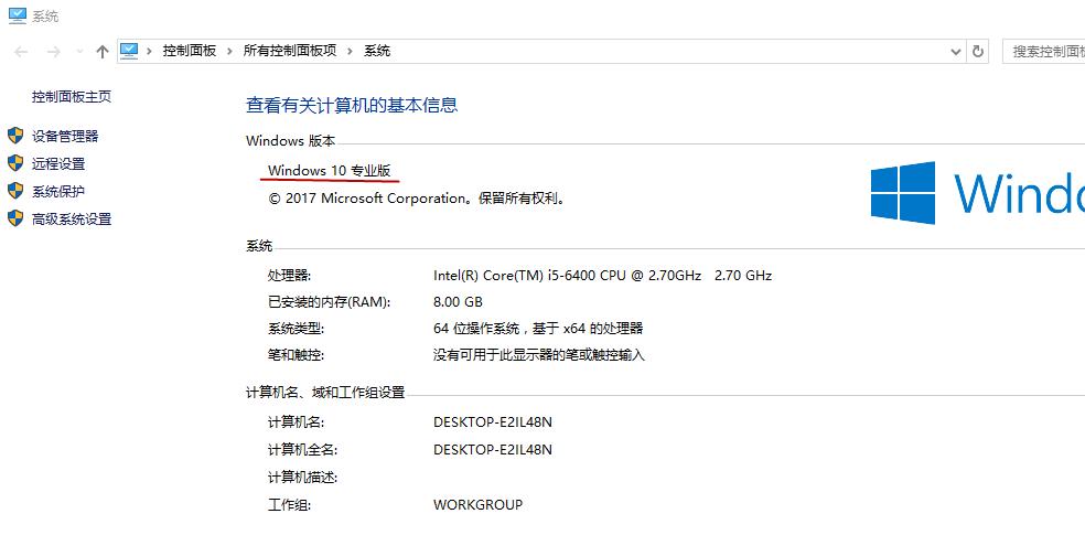 win10家庭中文版怎么升级专业版,家用版win10如何升级win10专业版