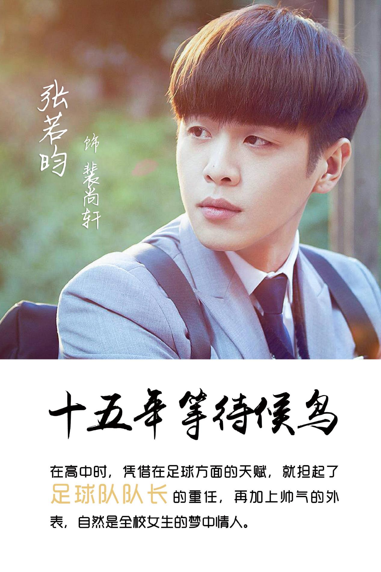 彭于晏杨洋陈伟霆,彭于晏鹿晗哪个帅