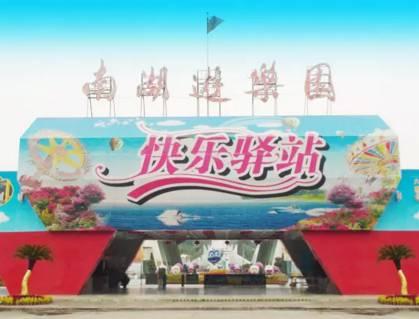 广州小仙女最爱的摩天*大轮**合集！《恶作剧之吻》同款来袭！