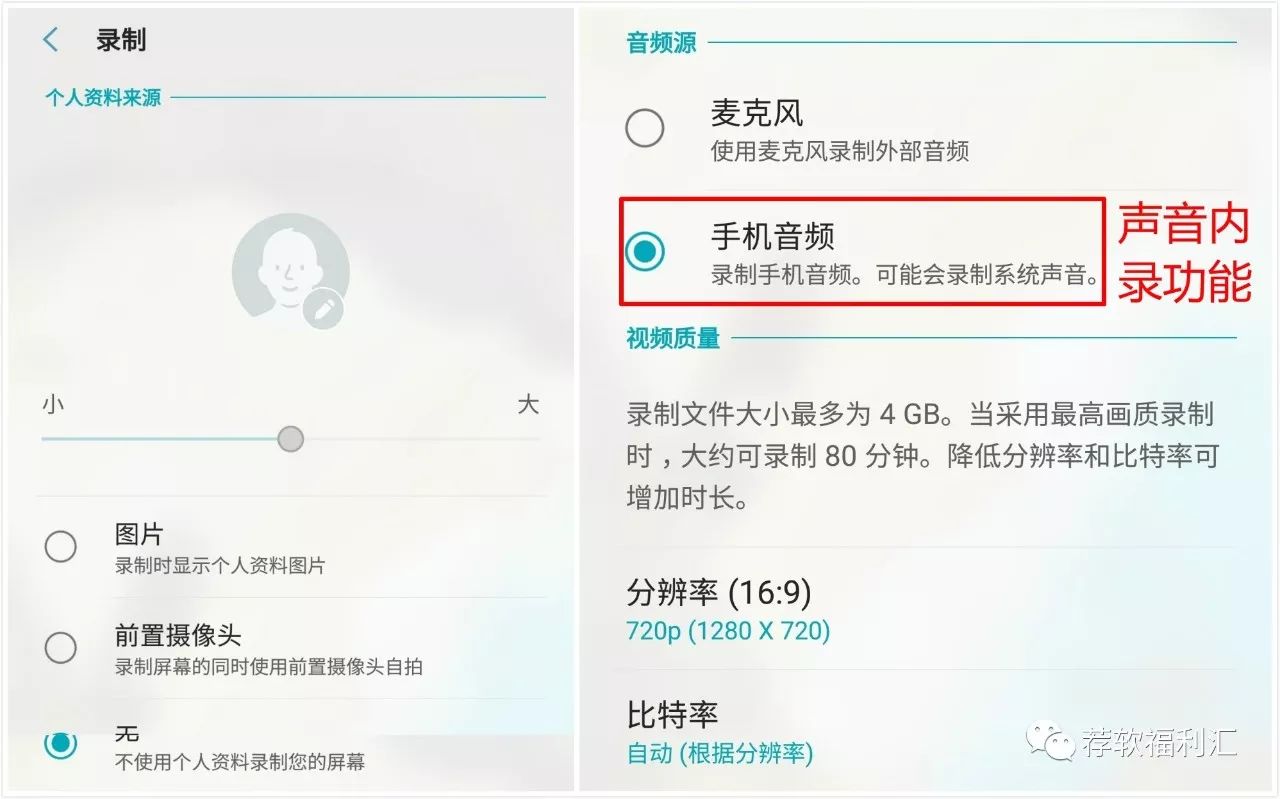 三星手机屏幕录制功能,三星手机屏幕录像录音