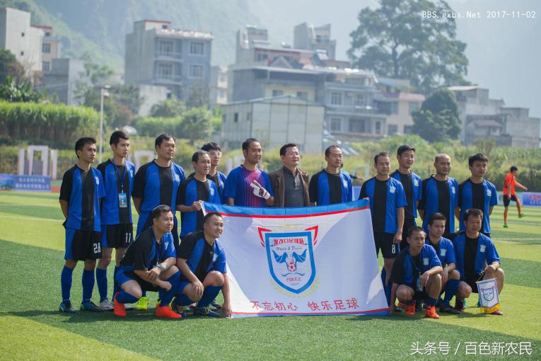 凌云县第二届县运会,凌云县运动会篮球比赛赛程表