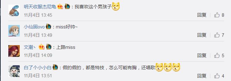 英雄联盟miss大小姐视频,英雄联盟miss大小姐