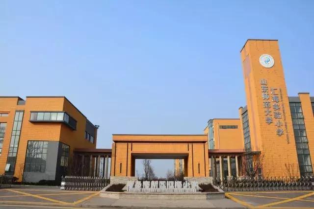 校级家长委员会大会,小学家长委员会成立大会仪式